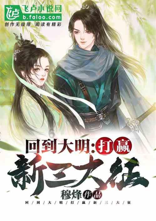 召唤神龙万宁版祖龙